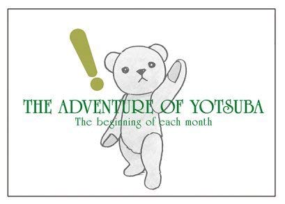 Amazon.co.jp: よつばと！ 小冊子（！）THE ADVENTURE OF YOTSUBA : ホビー