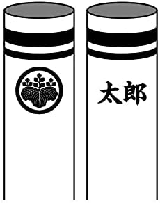 こいのぼり ワタナベ 鯉のぼり 10m～4m用 家紋1種 名前横書き(片面ずつ) 家紋・名前入れ作業代 ワタナベ鯉専用 wtk-ka