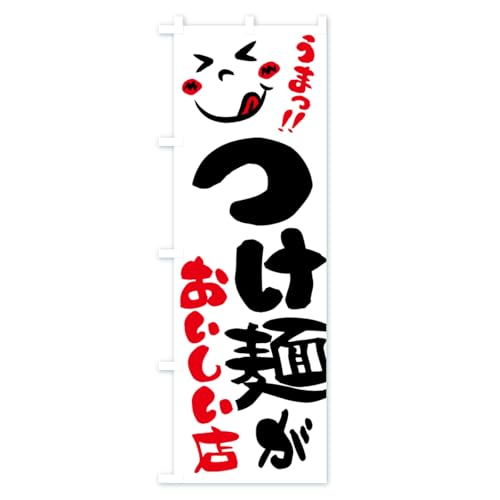 �̂ڂ�� ���˂����������X�E���܂� �X����45x180cm ���`�` A8GA_AT �O�b�Y�v��/GoodsPro