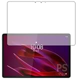PDA工房 Lenovo Yoga Tab (ZAG60177JP) 対応 PerfectShield 保護 フィルム [画面用] 反射低減 防指紋 日本製