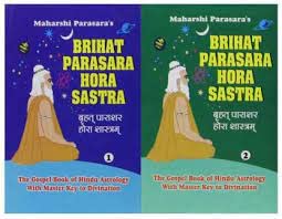 Maharshi Parasara's BRIHAT PARASARA HORA SASTRA by R.Santhanam : The Gospel Book of Hindu Astrology With Master Key to Divination Vol. I &amp; II