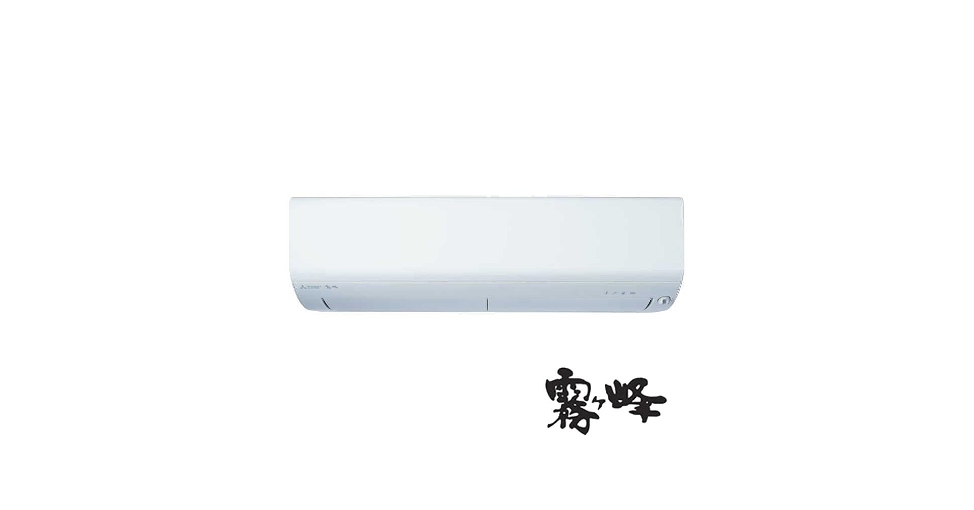 Amazon | 三菱 MITSUBISHI エアコン おもに8畳用 霧ヶ峰 R