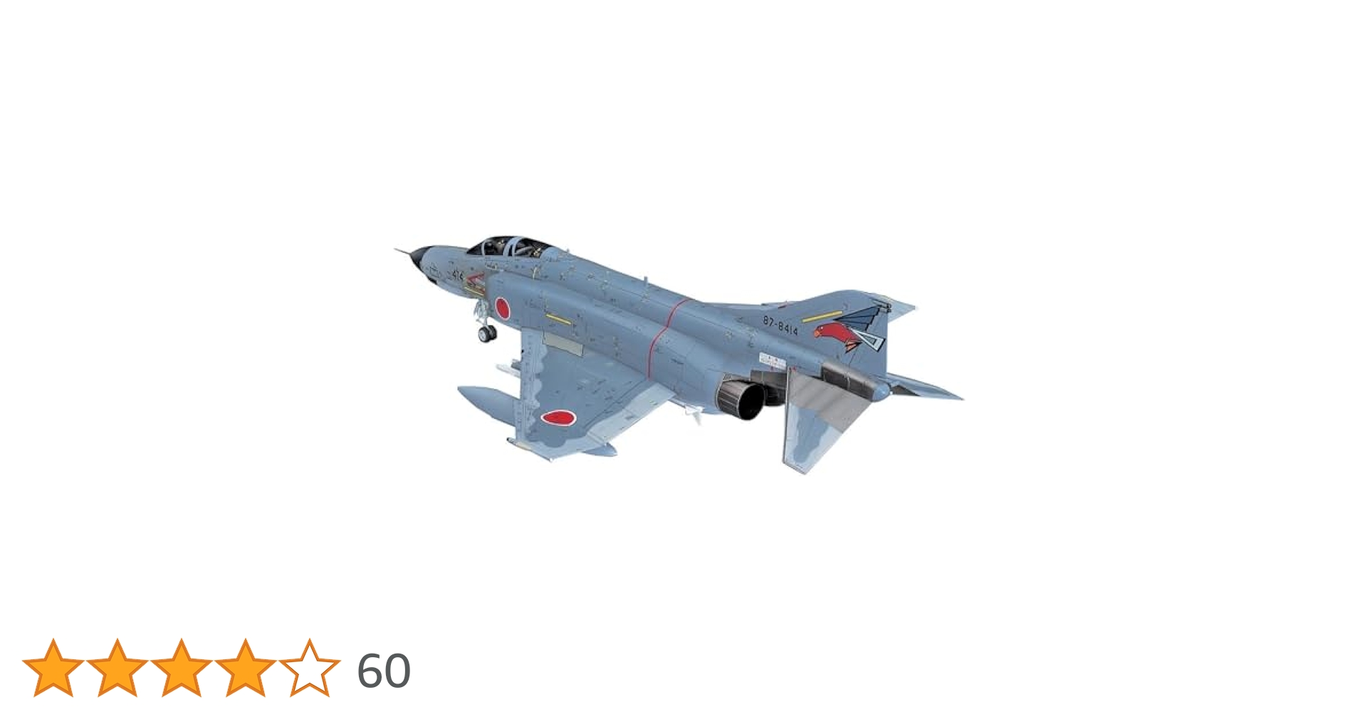 ハセガワ1/48 F-4EJ ファントムII 'アミーゴ' ハセガワ1/48 F-4EJ ファントムII 'アミーゴ' F-4EJ ファントム