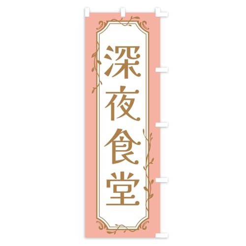 �̂ڂ�� �[��H�� �V���[�g60x150cm �E�`�` KC5N_CSR �O�b�Y�v��/GoodsPro