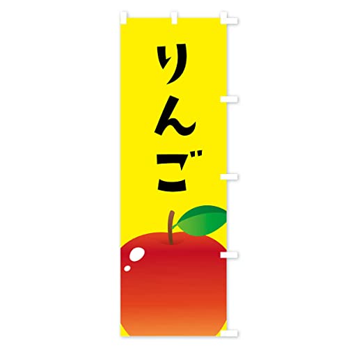 ��񂲁E�����S �̂ڂ�� �T�C�Y�I�ׂ܂�(�W�����{90x270cm �E�`�`) F2EG_BJR �O�b�Y�v��/GoodsPro