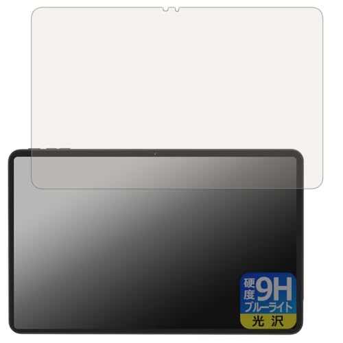 PDA�H�[ COLORROOM T30MAX �Ή� 9H���d�x[�u���[���C�g�J�b�g] �ی� �t�B���� ���� ���{��