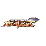 バンダイ(BANDAI) 仮面ライダーバトル ガンバレジェンズ 新シリーズブースター(仮) (BOX)15パック入り