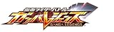 バンダイ(BANDAI) 仮面ライダーバトル ガンバレジェンズ 新シリーズブースター(仮) (BOX)15パック入り
