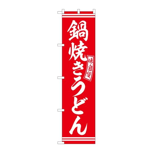 ̂ڂ艮H[ ̂ڂ Ăǂ   W450×H1800mm 1  OO ̑ ɐ 󒍐Yi 104958