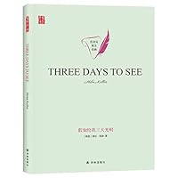 Three Days to See 7544781933 Book Cover