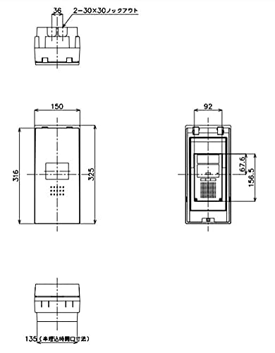 Amazon.co.jp: パナソニック(Panasonic) おしらせモニター パワナビ