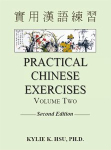 Paperback Practical Chinese Exercises Book