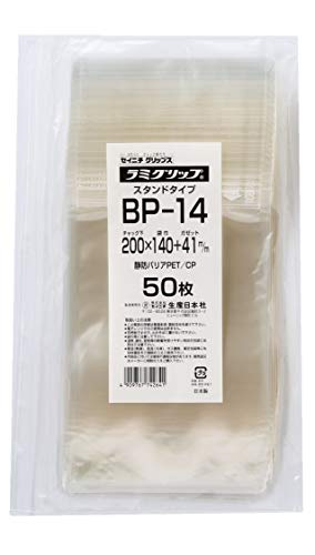 セイニチ ラミグリップ ハイバリアスタンド 006657010