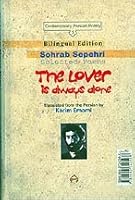 عاشق همیشه تنهاست / The Lover Is Always Alone 964372056X Book Cover