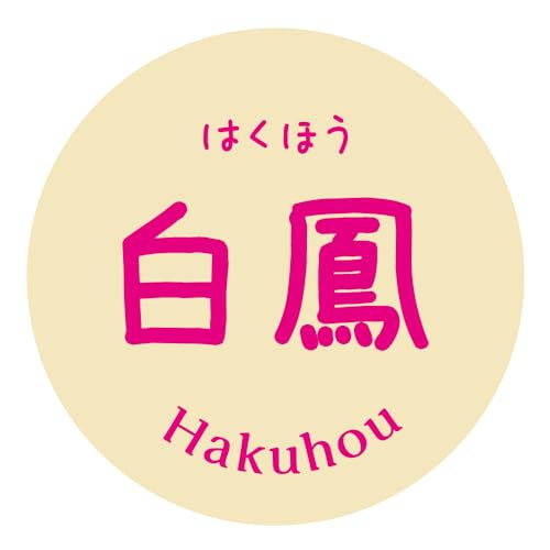 [ChC񂽂]   i V[ 240 ی`30~ A[g Ɩp ʕx (001_P)