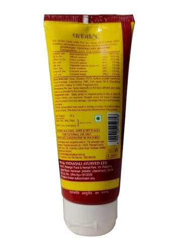 Image of Patanjali Sun Screen Cream For All Skin Type Spf30, 50G (Pack Of 2)