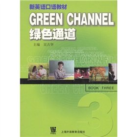 Paperback green channel 3 [Chinese] Book