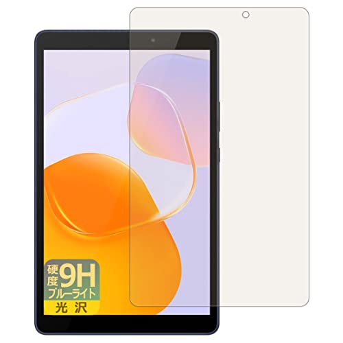 PDA�H�[ HUAWEI MatePad T8 2022�Ή� 9H���d�x[�u���[���C�g�J�b�g] �ی� �t�B���� ���� ���{��