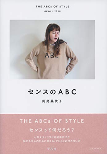 Amazon.co.jp: 岡尾 美代子: 本、バイオグラフィー、最新アップデート