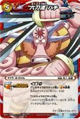 Amazon.co.jp: ミラクルバトルカｰドダス ワンピｰス OP07 “六刀流