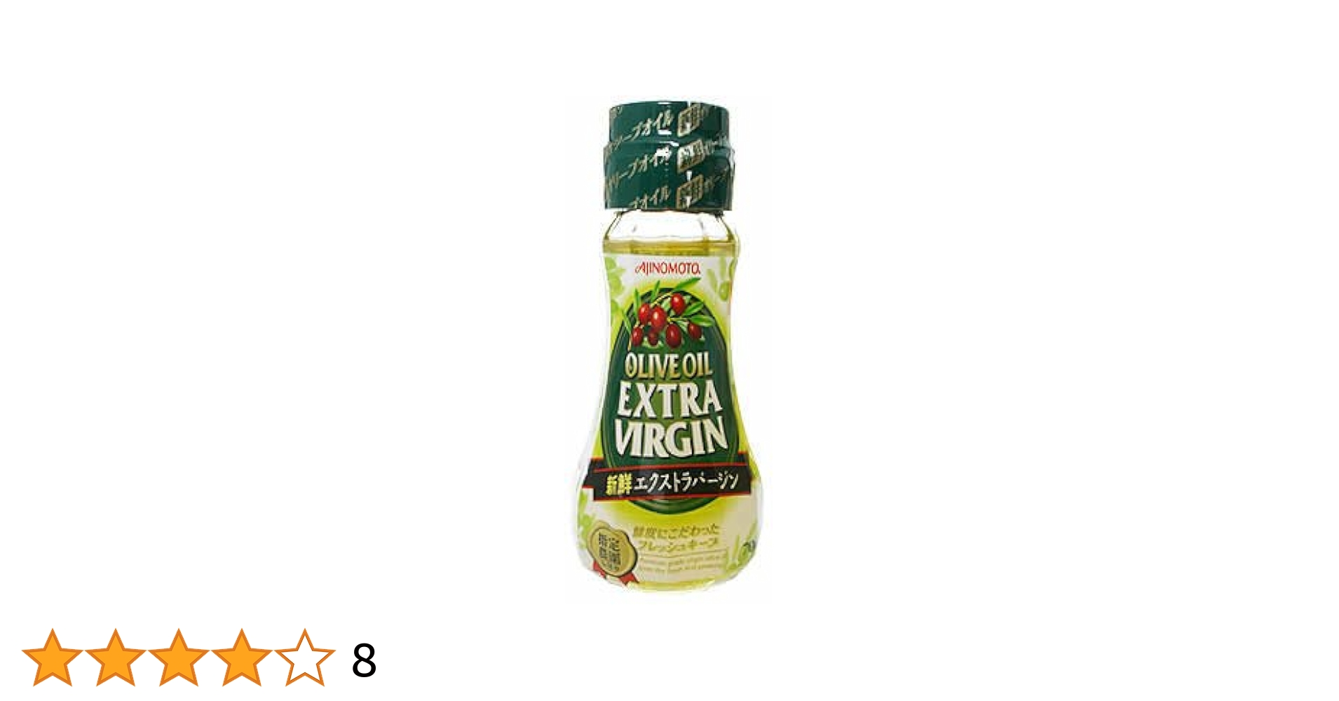 味の素 - オリーブオイル　400g✖️13本 618nTMC68YS._UF350,350_QL50_.jpg