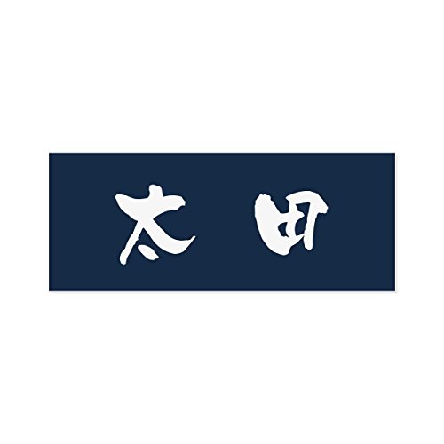 �ێO�^�J�M ���荞�ݍϕ\�D �A�N���� APY1-N-1-3-���c �y�����i�z