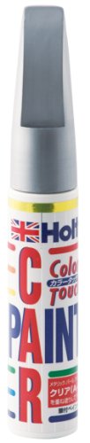 ホルツ 純正塗料 タッチアップ・補修ペン カラータッチ 日産車用 K23 ブリリアントシルバー(M) 20ml Holts MH33076