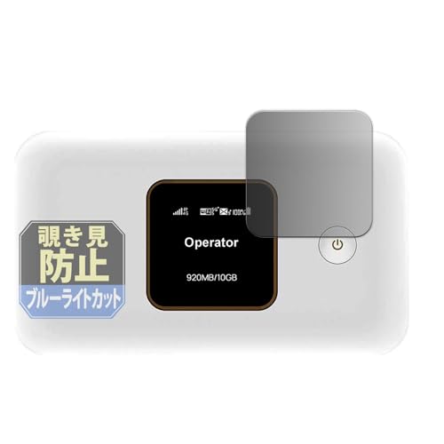 Leipsden HUAWEI Mobile WiFi E5785 �Ή� PrivacyAG �ی� �t�B���� �`�����h�~ �v���C�o�V�[ �`�����h�~ ���˒ጸ ���{��
