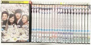 韓国ドラマ 私の娘コンニム DVD-BOX①②③④⑤⑥全巻セット〈33枚組