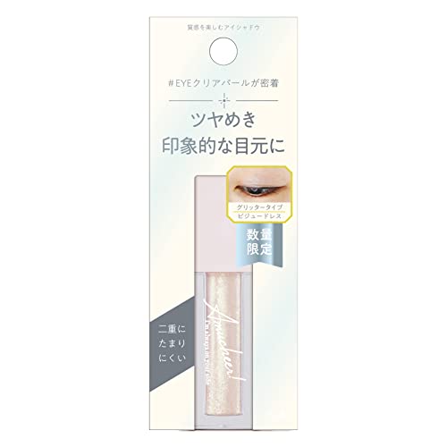 アミュチア セレクトタッチアイシャドウ G102ビジュードレス