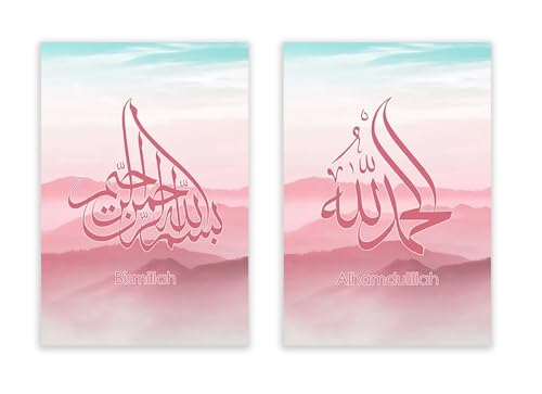 Tableau calligraphie arabe pour salon moderne affiche islamique plage rose et verte