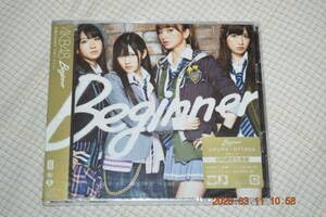 Amazon.co.jp: CD AKB48 Beginner 初回限定盤 B : パソコン