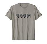 JESUS Name Between Blocks Optical Illusion T-Shirt