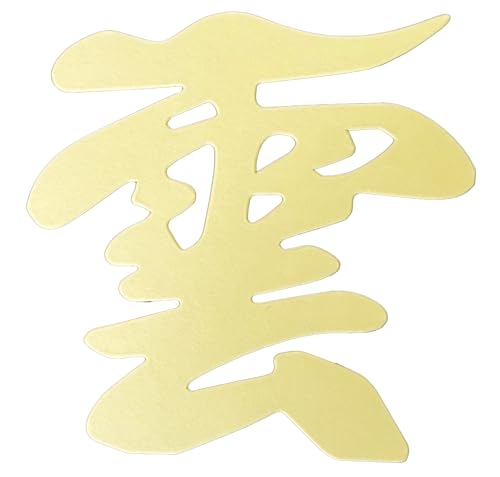 [ T ] _ _ _ _I _ d  _؂  ōi { ȒPݒu ڒSyt zO̎qa (F)