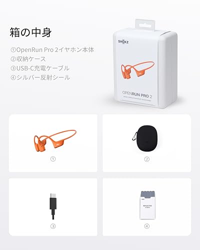 Shokz OpenRun Pro 2 の商品画像 7