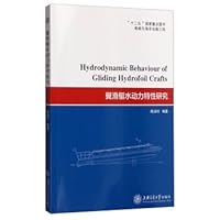 翼滑艇水动力特性研究(船舶与海洋出版工程) 7313142072 Book Cover