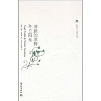 fresh fields of winter sun (paperback) 7806715401 Book Cover