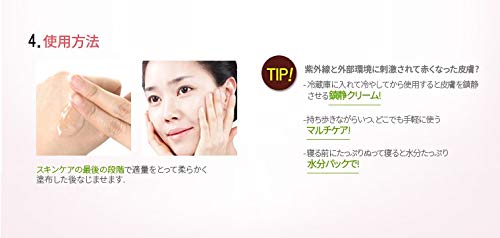 Amazon | MIZON スネイル リカバリー ジェルクリーム 45ml (栄養 弾力