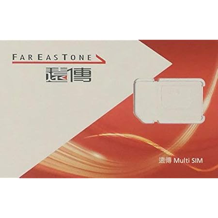 Amazon Co Jp Fareastone 台湾プリペイドsim Lteデータ通信無制限 5days 家電 カメラ