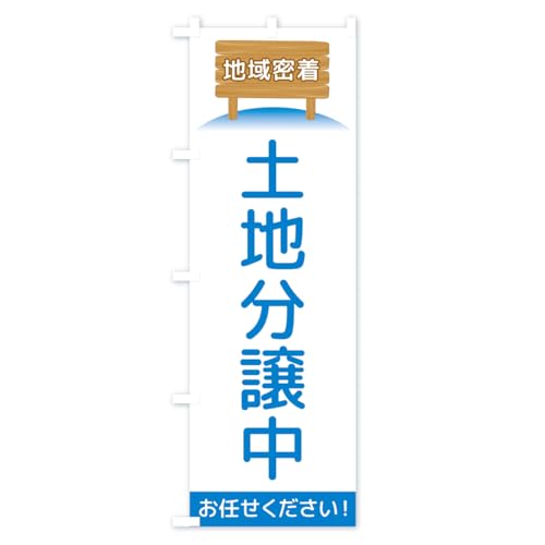 �̂ڂ�� �y�n�������E�n�斧�� �n�[�t30x90cm ���`�` AKTU_BH �O�b�Y�v��/GoodsPro