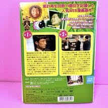 全巻セット【中古】DVD▼ペガサスマーケット(12枚セット)第1話～第24話 最終 字幕のみ レンタル落ち Amazon.co.jp: ペガサスマーケット DVD 全12巻 全巻セット 配送