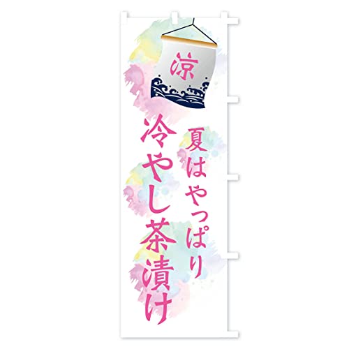 �̂ڂ�� ��₵���Ђ� �V���[�g60x150cm �E�`�` XPCL_CSR �O�b�Y�v��/GoodsPro
