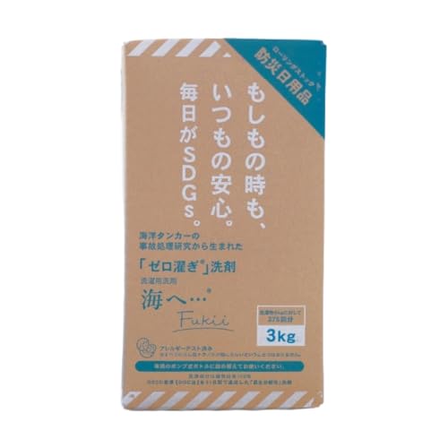 がんこ本舗 海へ… Fukii 洗濯 洗剤 詰め替え 3kg すすぎ0回 すすぎ一回 洗濯洗剤 洗濯用洗剤 エコ シルク ウール ダウン ダウンジャケット 液体 洗剤 自然派 ベビー 赤ちゃん 肌に優しい 柔軟剤不要 大容量のサムネイル