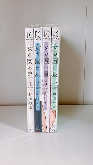 Amazon.co.jp: おやすみプンプン コミック 全13巻完結セット (ヤング