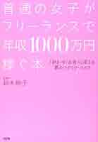 31eWKFZyIaL._AC_SY200_QL15_.jpg