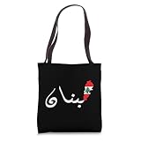 Lebanon Flag Map Beirut, Cedar Tree Lebanese Heritage Design Tote Bag