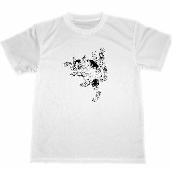 キタニタツヤ 化け猫Tシャツ XL キタニタツヤ 化け猫Tシャツ XL キタニタツヤ 化け猫Tシャツ XL Amazon