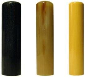 印鑑･はんこ 個人印3本セット　実印： 玄武 16.5mm 銀行印： オランダトビ 15.0mm 認印： アカネ 15.0mm 最高