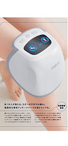 QUIX 膝マッサージャー 二―ラックス KNEELAX