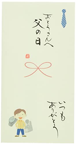伊予結納センター 日本製 祝儀袋 手書き金封 心温 シーズン イベント 父の日